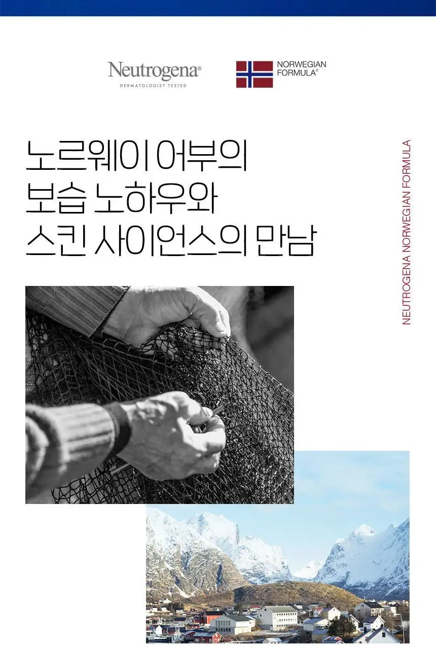 [수분충전] 뉴트로지나 데일리 립밤 더블 기획 4g+4g 상세페이지 6